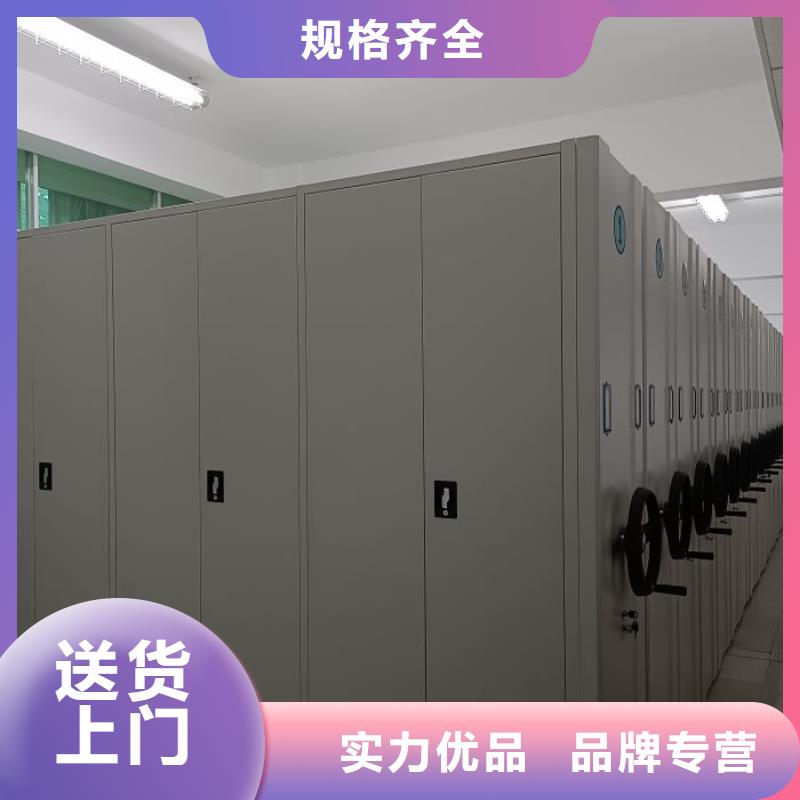销售公司【泽信】密集型档案移动柜