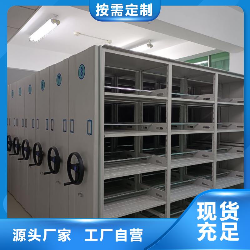 产品的优势所在【泽信】密集移动档案柜