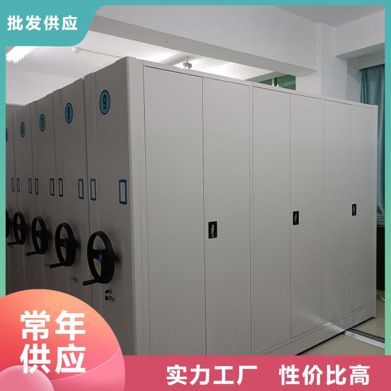 有优惠吗【泽信】档案保管移动密集柜