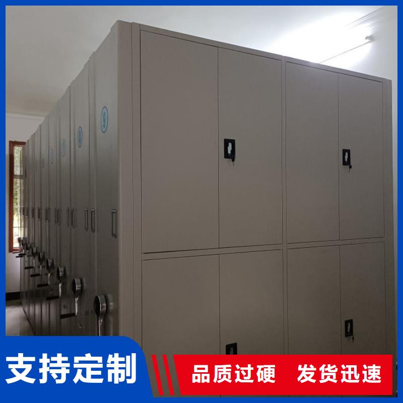 尊重客户【泽信】企业档案库密集柜