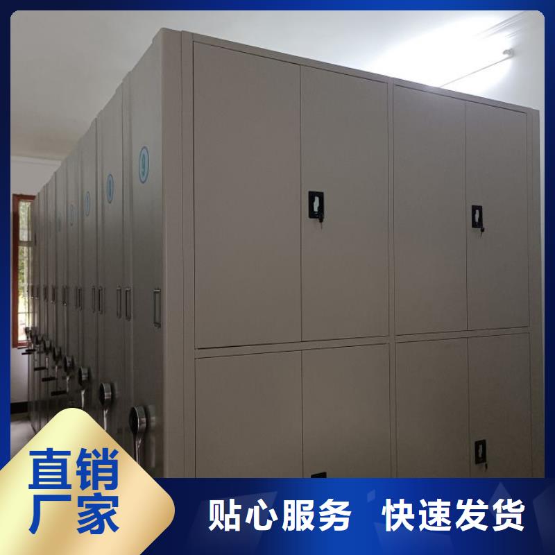 廠家歡迎來電【澤信】檔案庫房移動密集柜