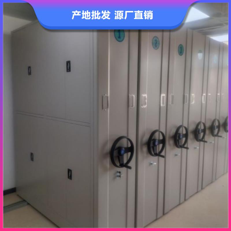 施工方案【澤信】智能密集柜