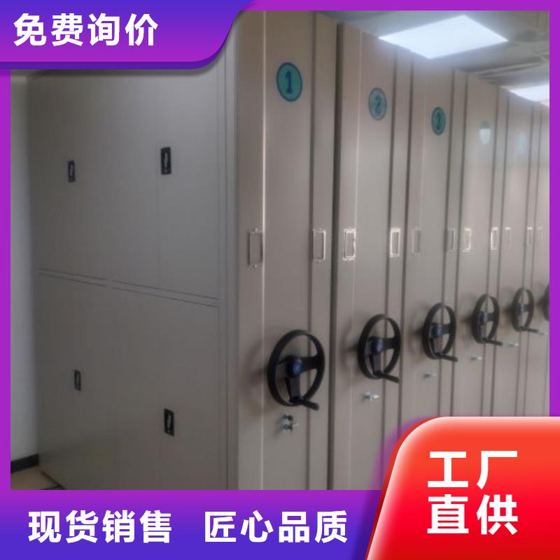 廠家現貨供應【澤信】櫥式密集柜