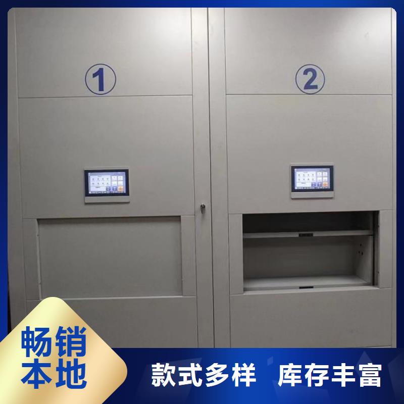 规格齐全的移动档案橱厂家