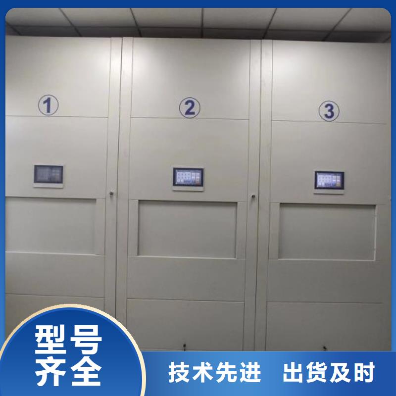 供應信息【澤信】移動密集文件柜