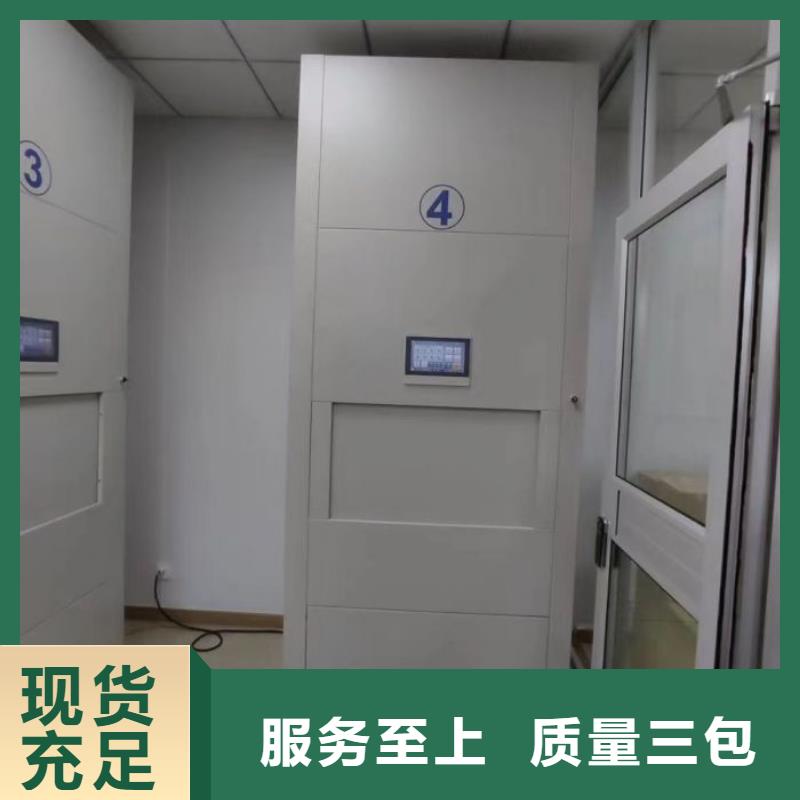和諧創(chuàng)造【澤信】檔案室手搖密集架