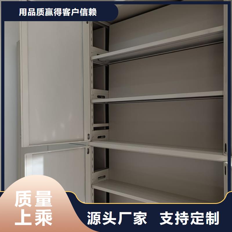 廠家歡迎來電【澤信】檔案庫房移動密集柜