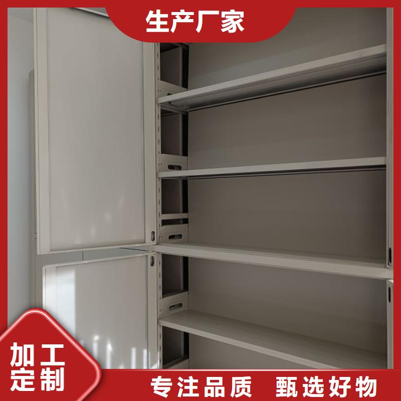 常见问题【泽信】活动密集架