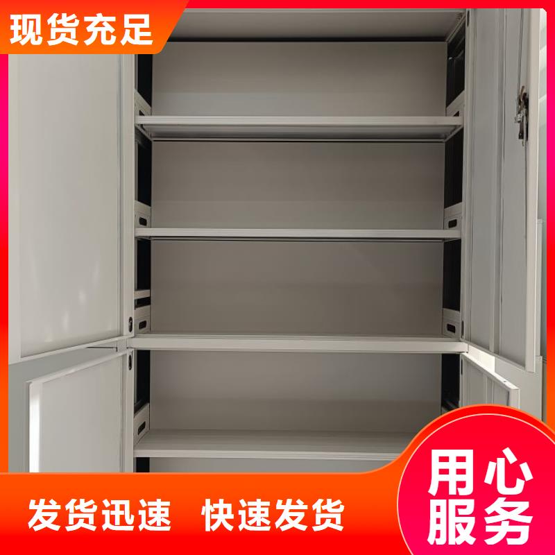 廠家現貨供應【澤信】櫥式密集柜