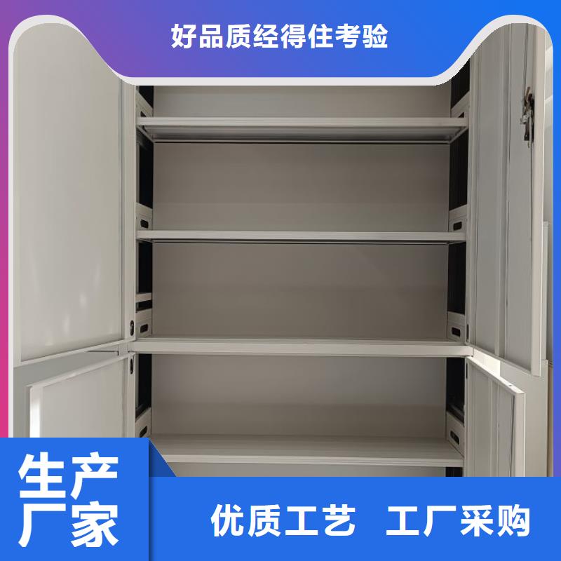锐意进取【泽信】智能密集柜