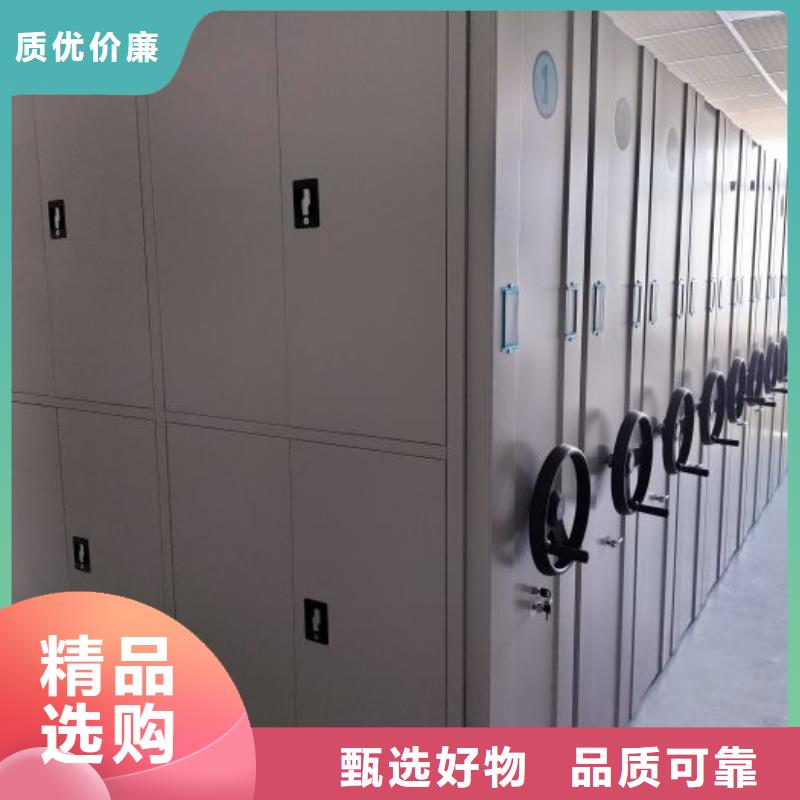 欢迎来电【泽信】密集型档案移动柜