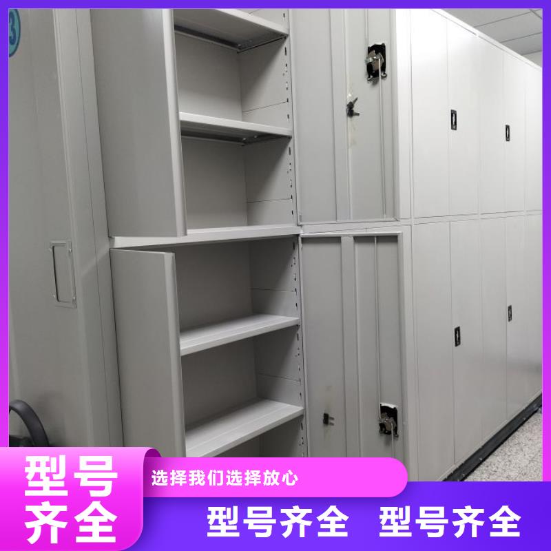 來電詳談【澤信】檔案室用柜