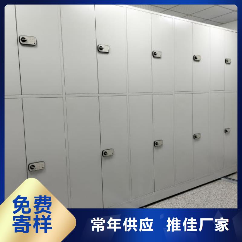 維修保養【澤信】移動資料檔案柜