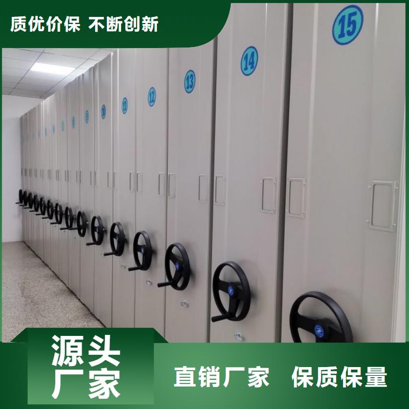 欢迎来电【泽信】密集型档案移动柜