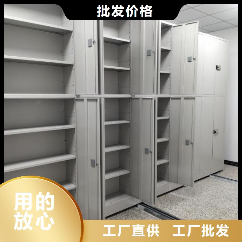 維修保養【澤信】移動資料檔案柜
