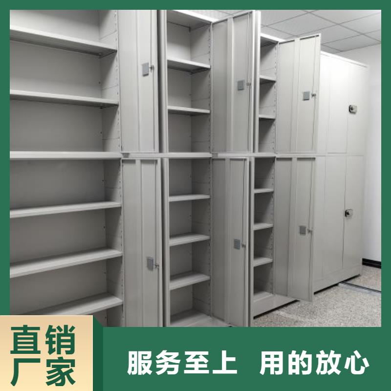 制造廠家【澤信】密集柜檔案架