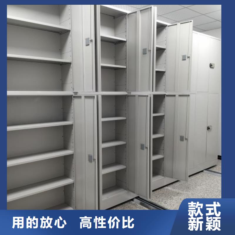 產品圖片【澤信】資料室密集架
