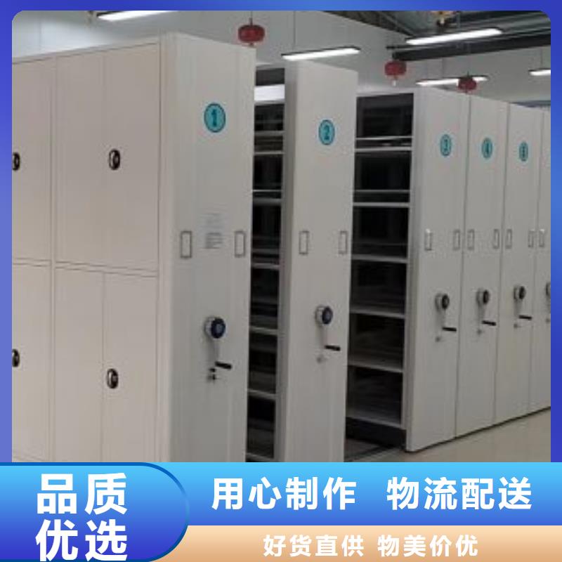 維修保養【澤信】移動資料檔案柜