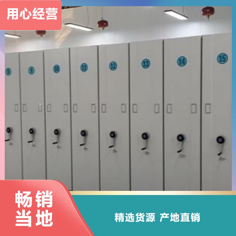 檔案保管密集柜可按需定做