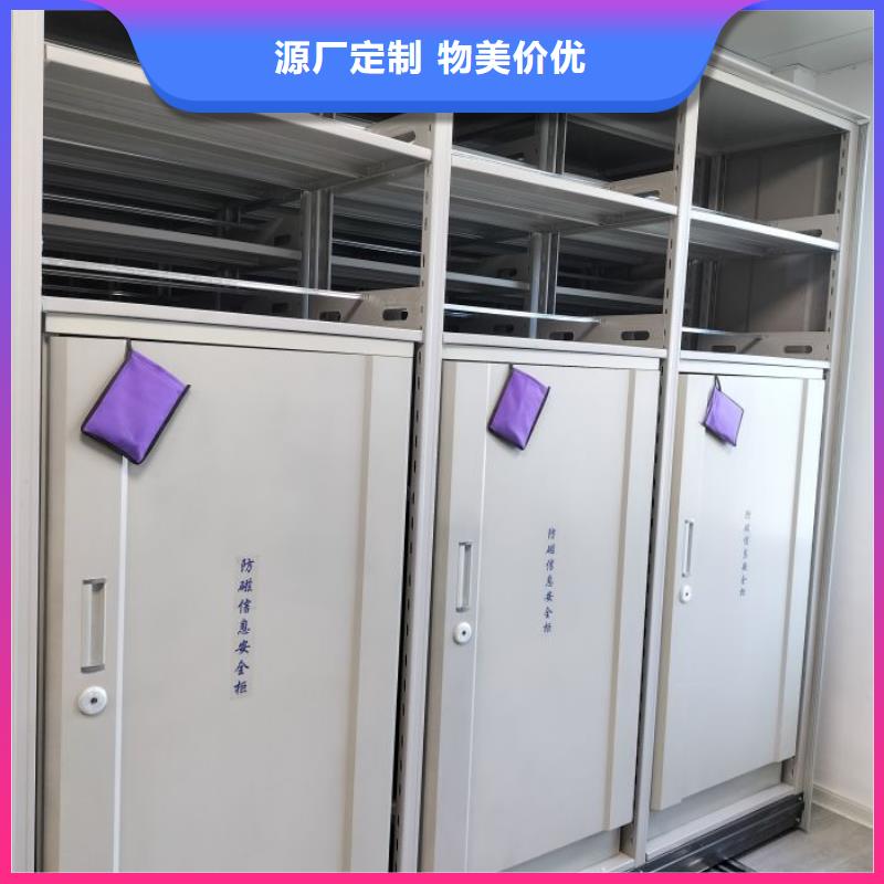 維修保養【澤信】移動資料檔案柜
