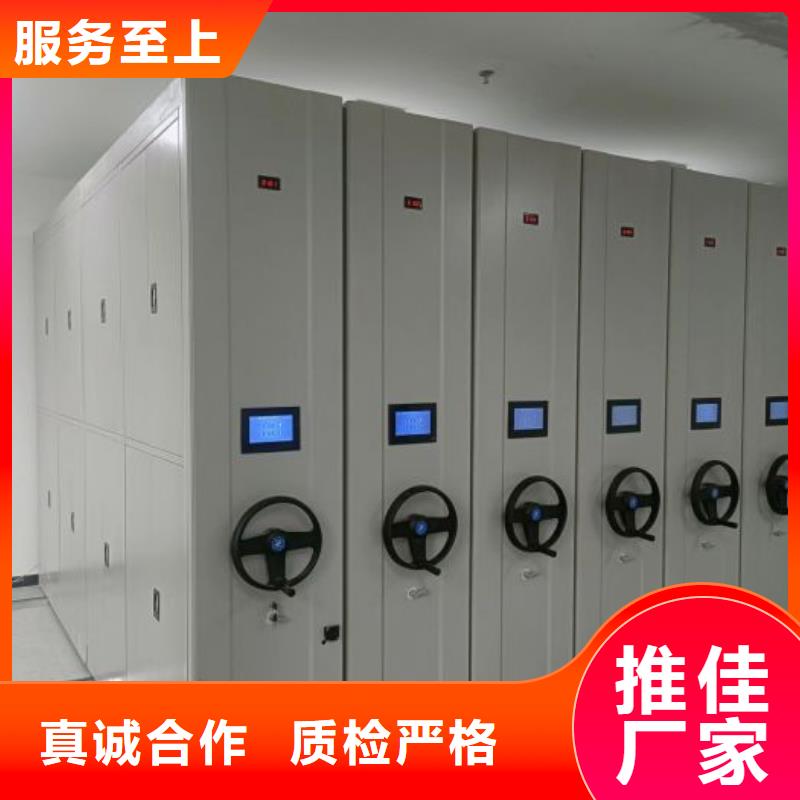 評價好的【澤信】昌江縣密集柜檔案密集架