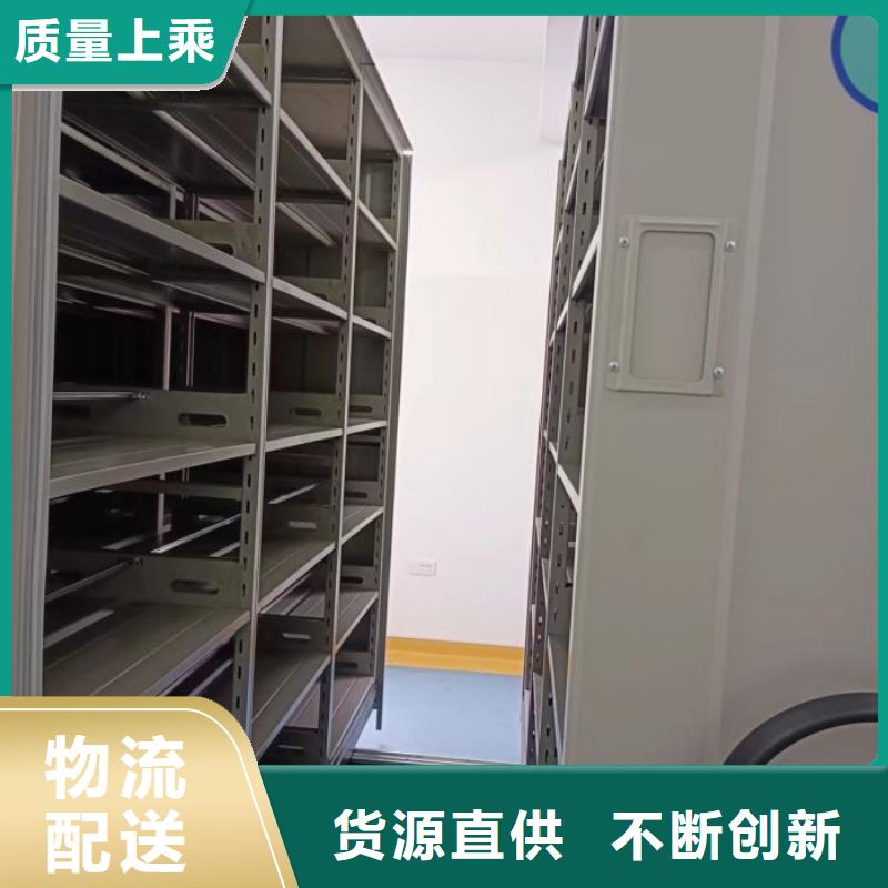 质保十年【泽信】防磁密集架