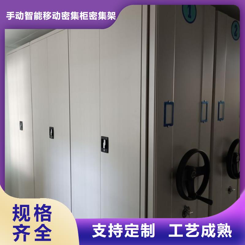 廠家地址【澤信】涼片密集柜