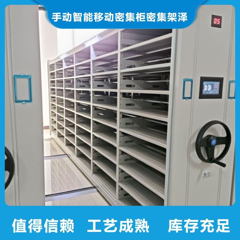 廠家現貨供應【澤信】櫥式密集柜