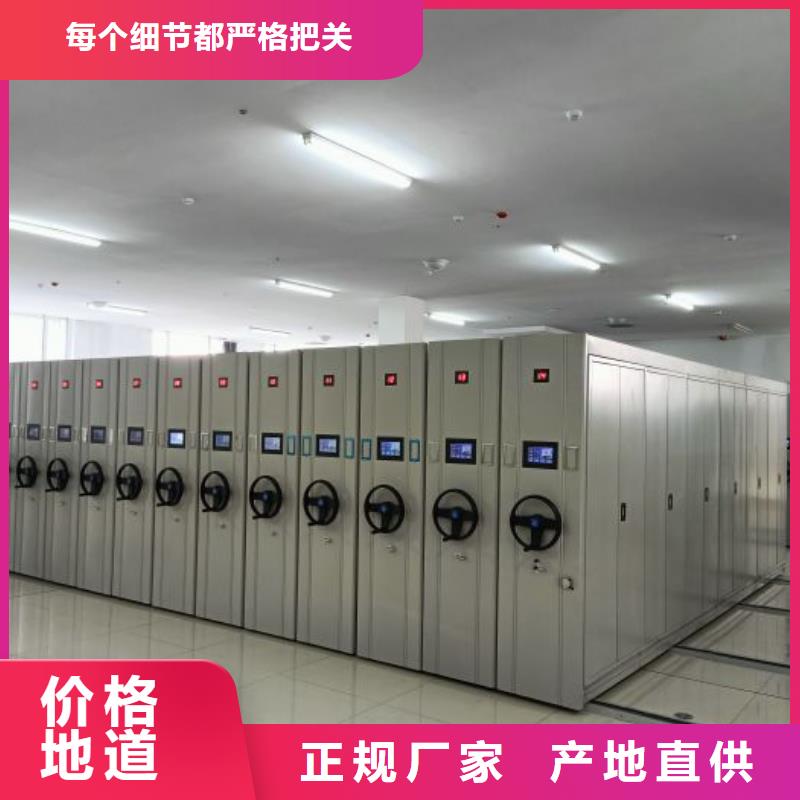 廠家現貨供應【澤信】櫥式密集柜