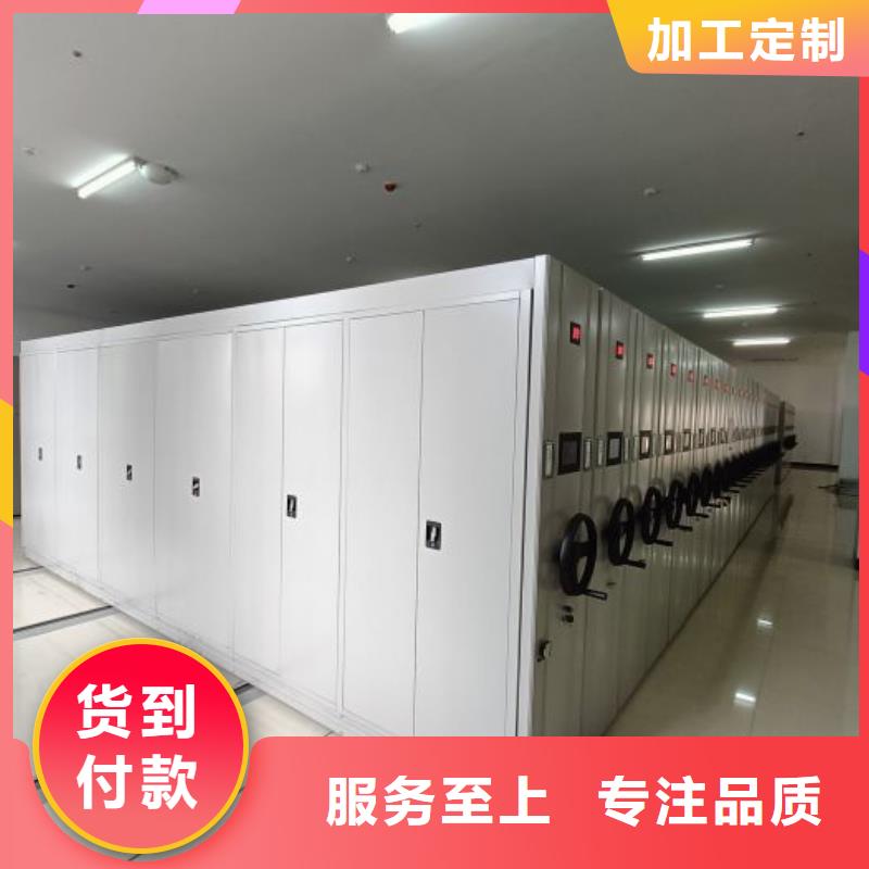 產(chǎn)品資訊【澤信】半封閉密集架
