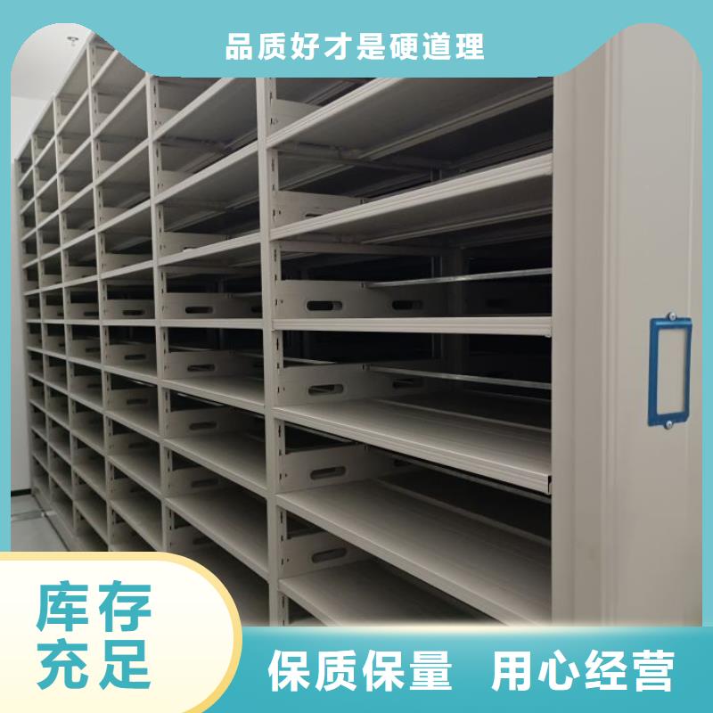 厂家现货【泽信】资料室密集架