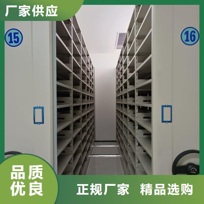 和諧創(chuàng)造【澤信】檔案室手搖密集架