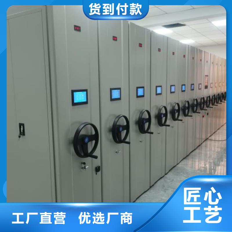 制造廠家【澤信】密集柜檔案架
