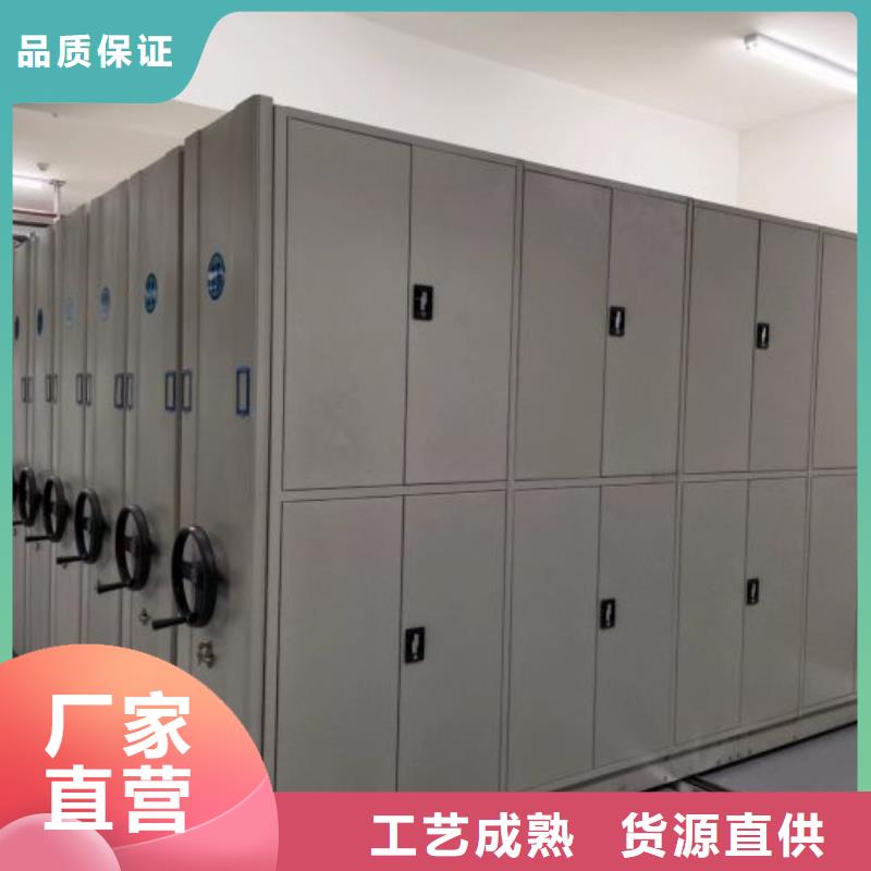 制造廠家【澤信】密集柜檔案架