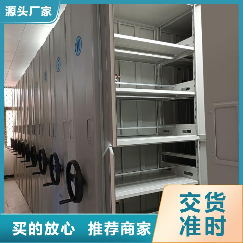 供應信息【澤信】移動密集文件柜