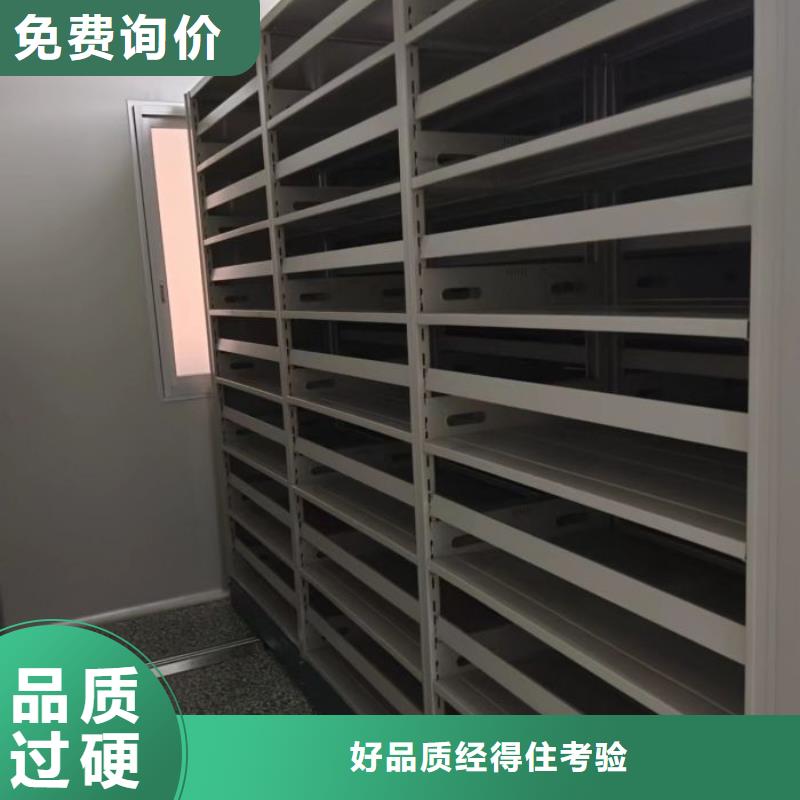 維修保養【澤信】移動資料檔案柜
