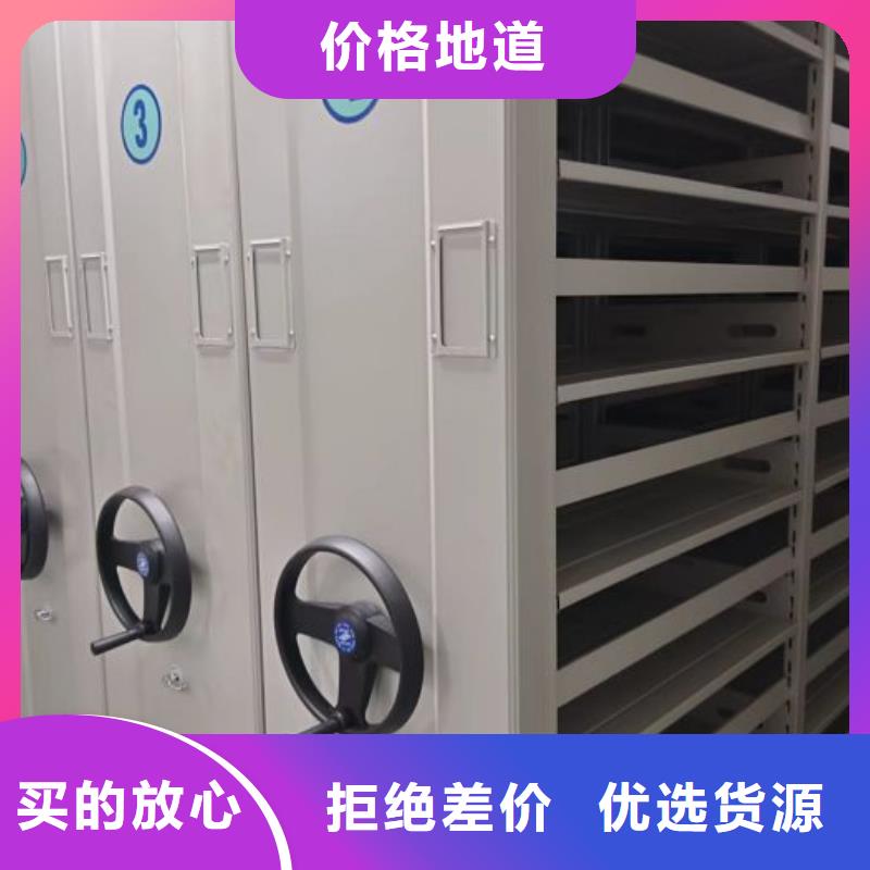 維修保養【澤信】移動資料檔案柜