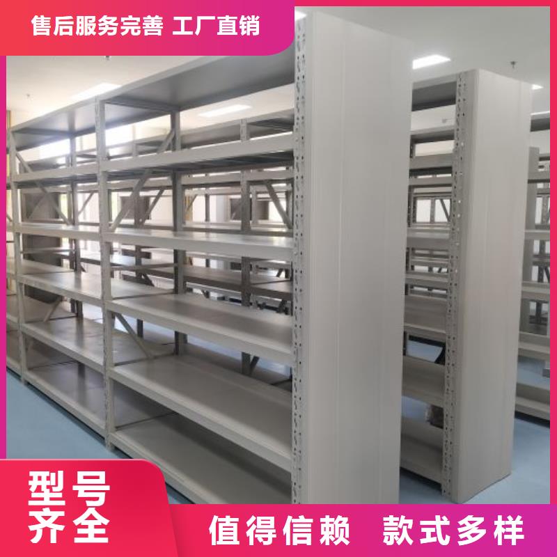 尊重客户【泽信】企业档案库密集柜