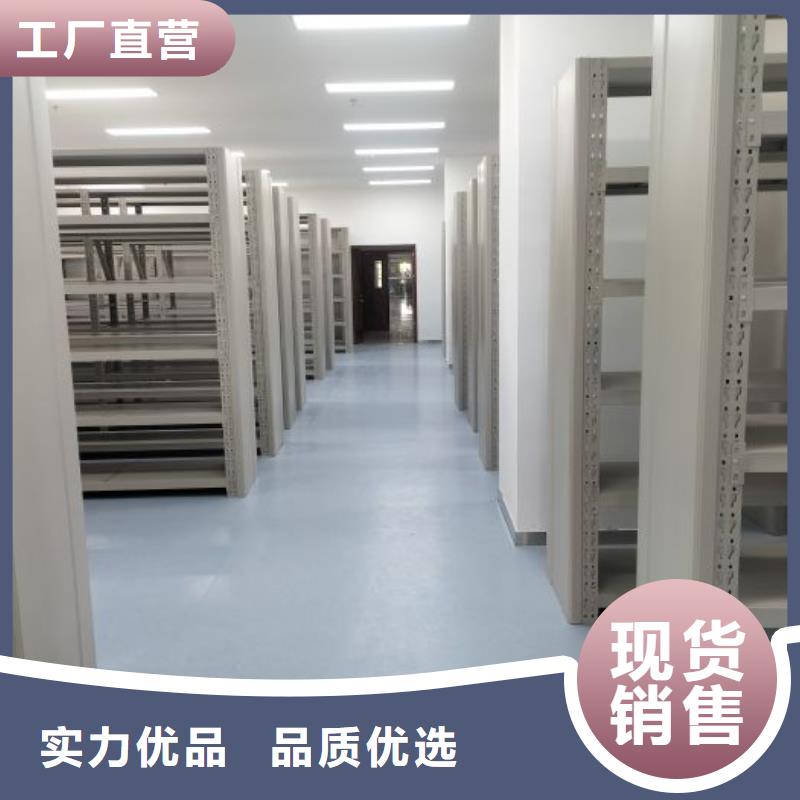 廠家歡迎來電【澤信】檔案庫房移動密集柜