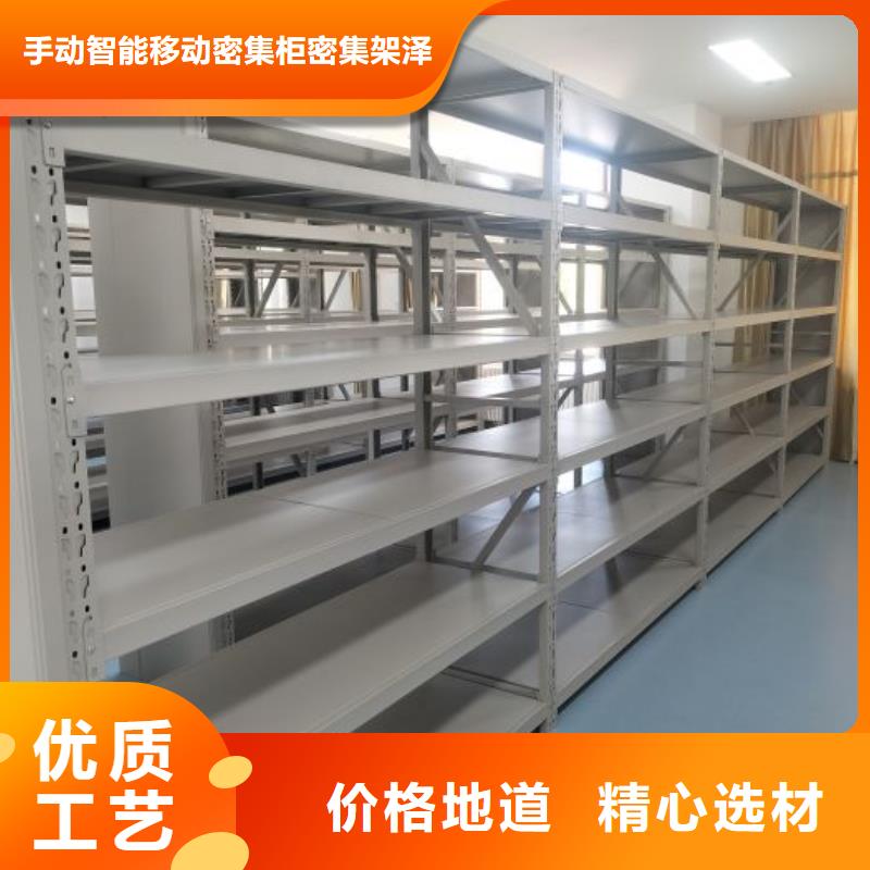 生产基地【泽信】箱式档案密集柜