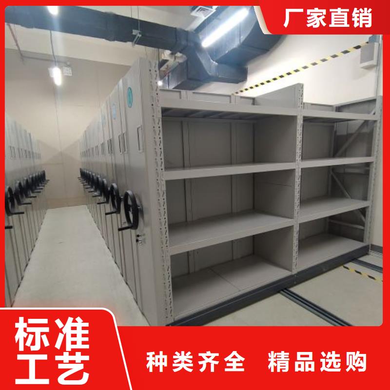 规格齐全的移动档案橱厂家