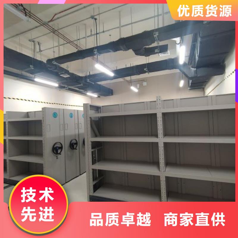 供應信息【澤信】移動密集文件柜