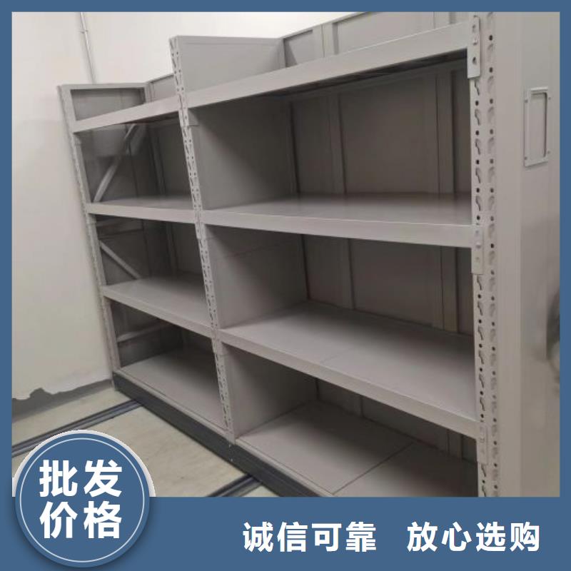 供應信息【澤信】移動密集文件柜