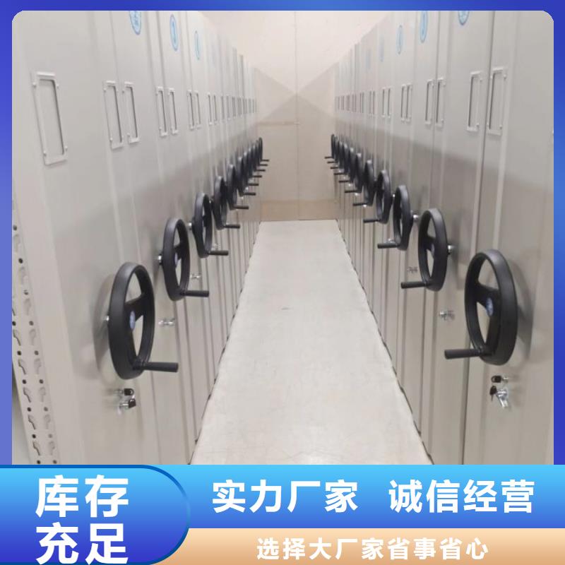 評價好的【澤信】昌江縣密集柜檔案密集架