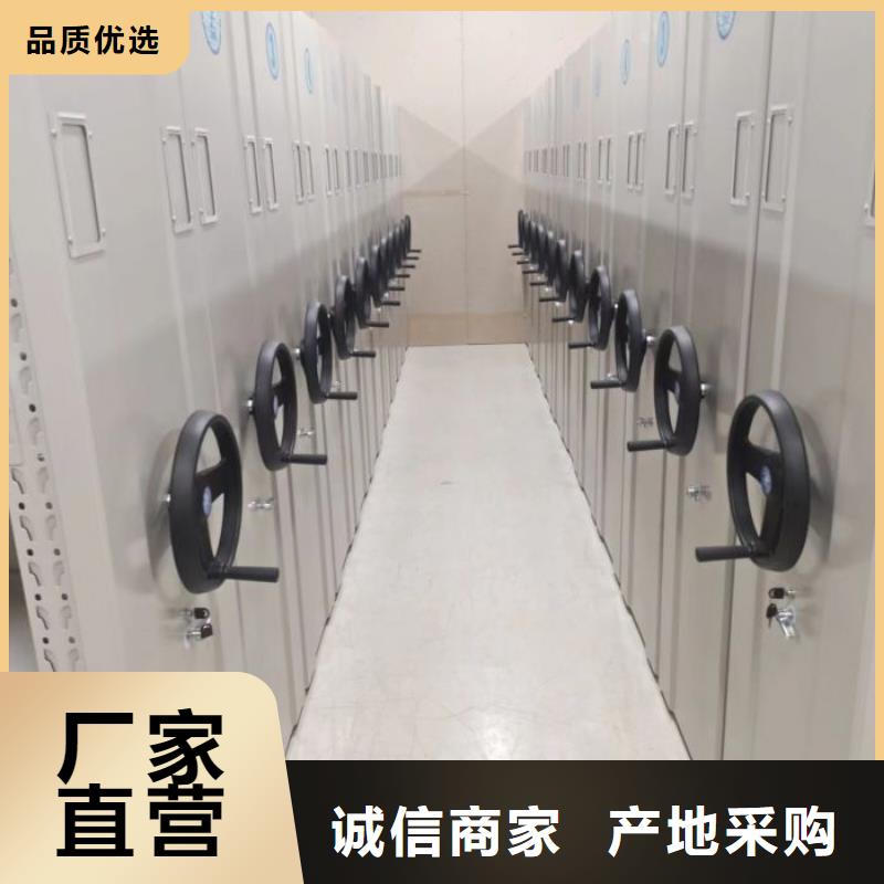 廠家歡迎來電【澤信】檔案庫房移動密集柜