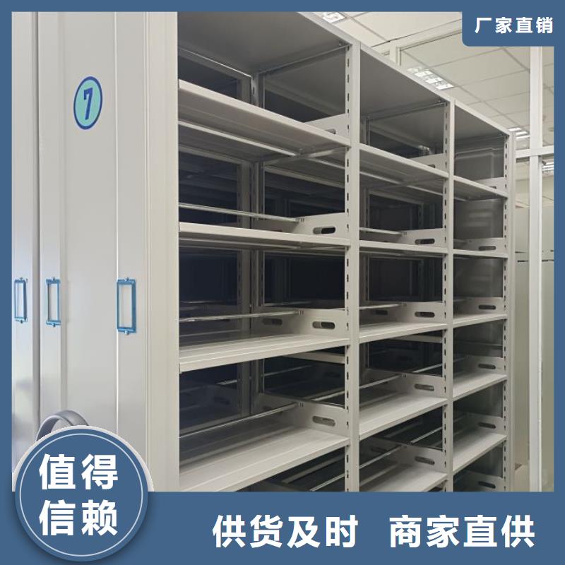 质保十年【泽信】防磁密集架
