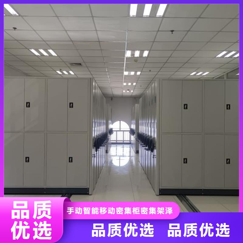 生产基地【泽信】箱式档案密集柜