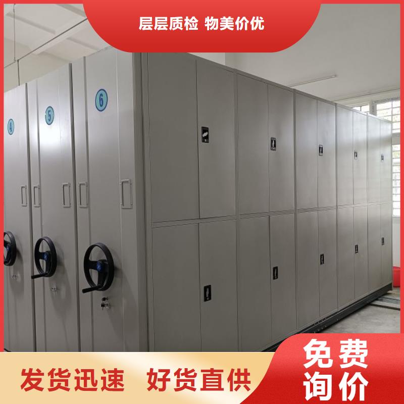欢迎来电【泽信】密集型档案移动柜