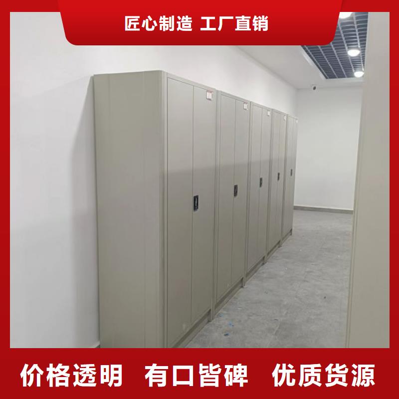 供應信息【澤信】移動密集文件柜