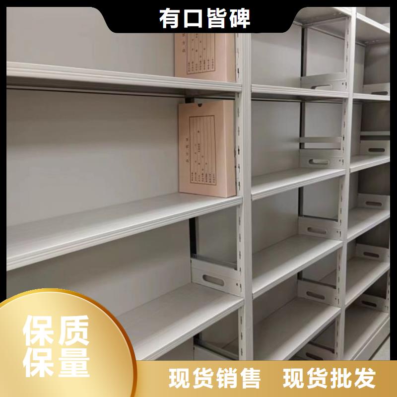 恭請來電【澤信】密集架檔案密集柜